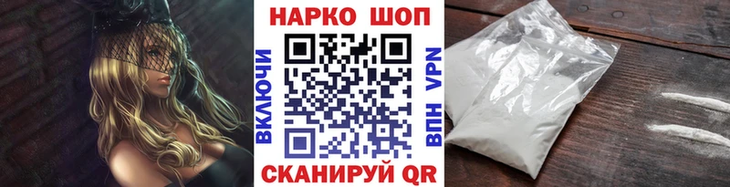 Какие есть наркотики Липки АМФЕТАМИН ГАШ A PVP Марихуана Кокаин