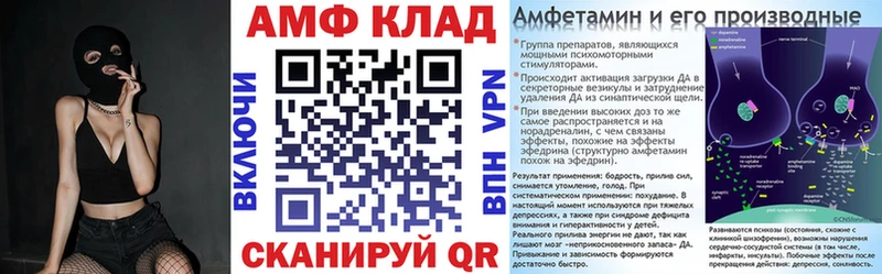Амфетамин 98%  Липки 