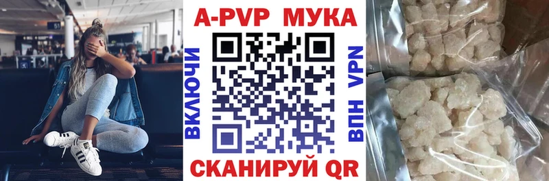 Alpha-PVP кристаллы  сколько стоит  Липки 