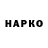 Героин VHQ MrZinnger