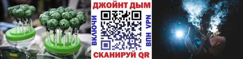 Печенье с ТГК марихуана  Липки 