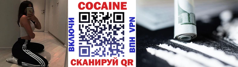 kraken зеркало  купить наркотик  Липки  Cocaine Fish Scale 