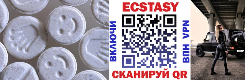 сколько стоит Липки ЭКСТАЗИ диски
