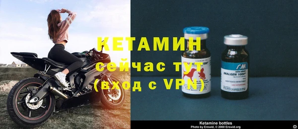 бошки Михайловка