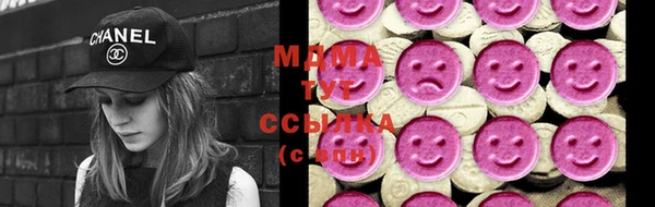 марки lsd Ачинск