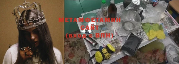 метамфетамин Кодинск