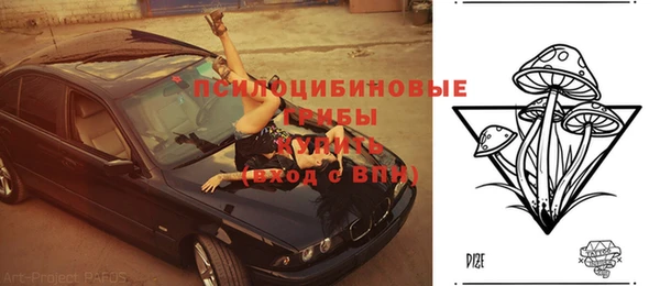 метамфетамин Кодинск