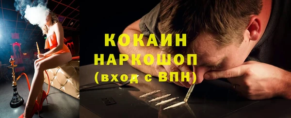 скорость mdpv Михайловск