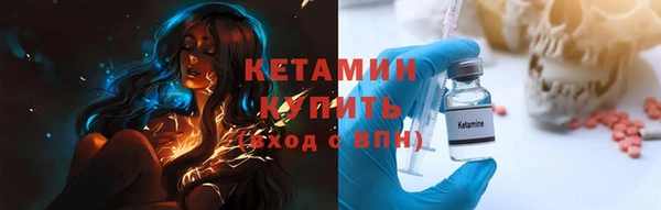 скорость mdpv Михайловск