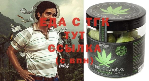 бошки Михайловка