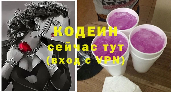 бошки Михайловка