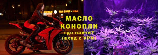 скорость mdpv Михайловск