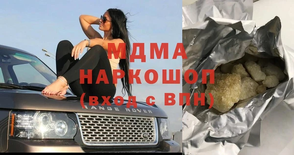 бошки Михайловка