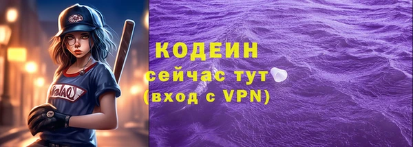 метамфетамин Кодинск