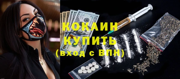 наркотики Козловка
