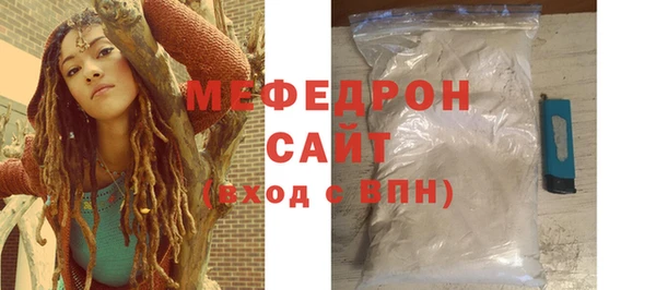 скорость mdpv Михайловск