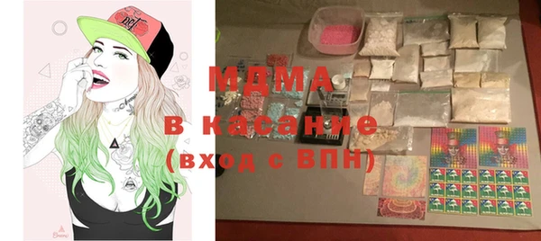 COCAINE Бердск