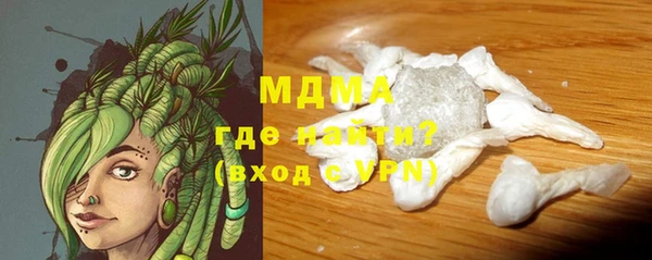 бошки Михайловка