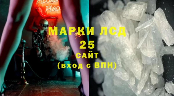 бошки Козельск