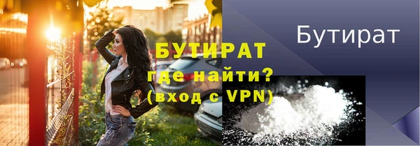 бошки Козельск