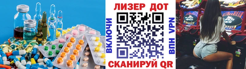 LSD-25 экстази кислота blacksprut вход Липки