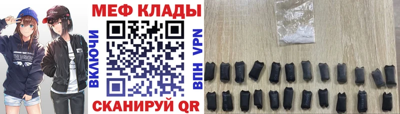 МЯУ-МЯУ mephedrone  закладка  Липки 