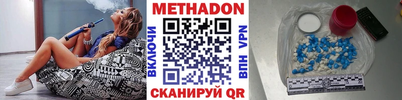 МЕТАДОН мёд Липки