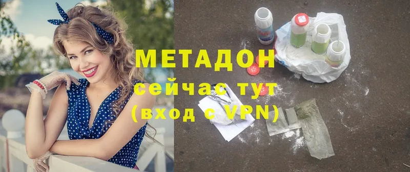 МЕТАДОН methadone  ссылка на мегу ссылка  Липки  где купить наркотик 