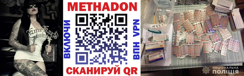 Метадон белоснежный  ОМГ ОМГ ССЫЛКА  Липки 