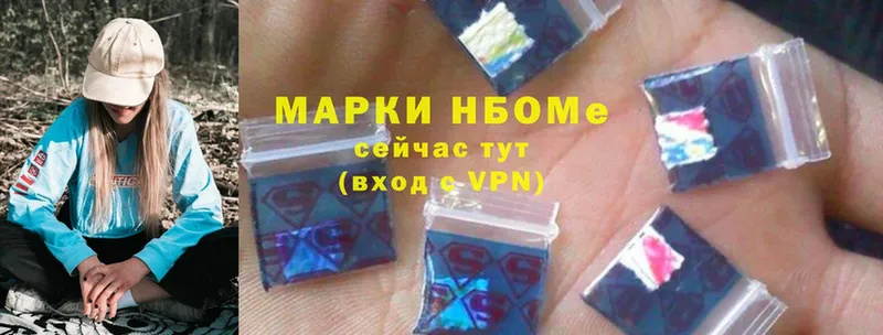 Марки 25I-NBOMe 1,5мг  OMG зеркало  Липки 