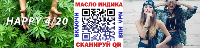 ТГК концентрат площадка как зайти Липки